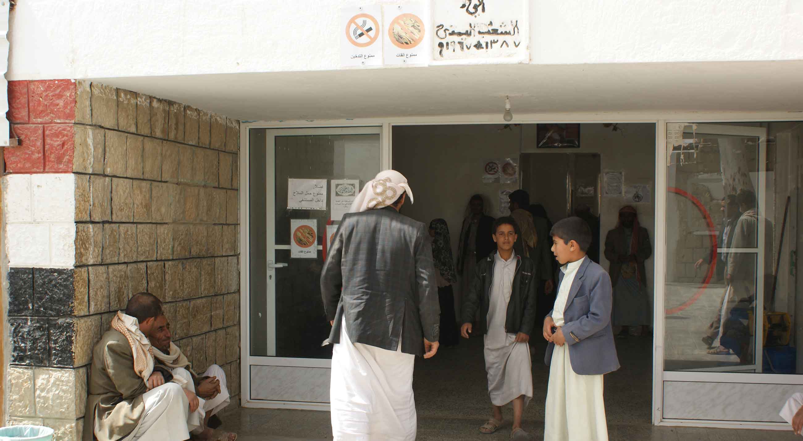 Khameer sjukhus i Jemen, där Hella Hultin arbetar. 